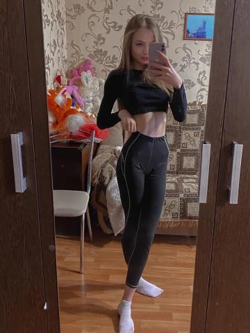 Геля